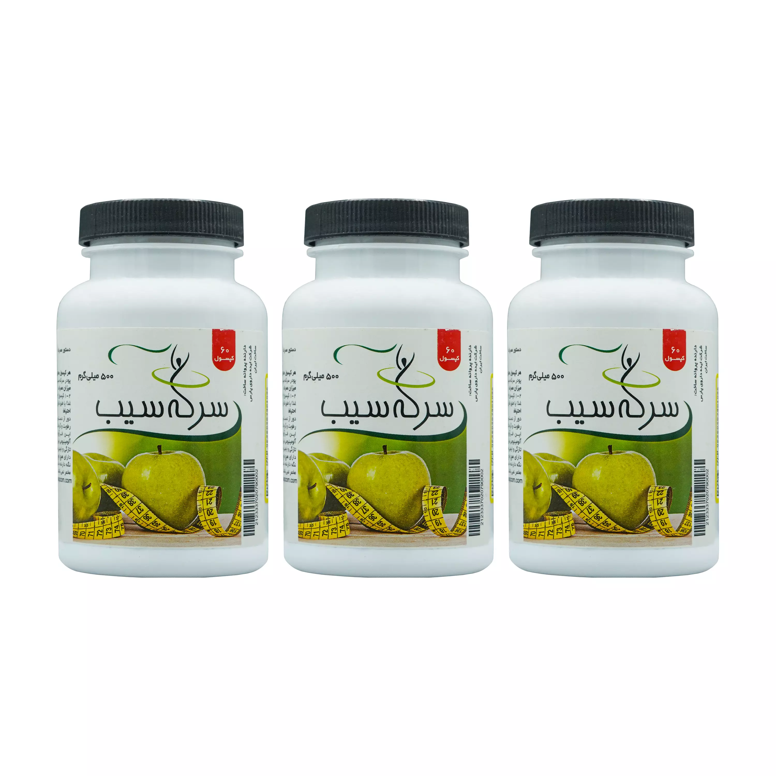 پک لاغری سرکه سیب الیس